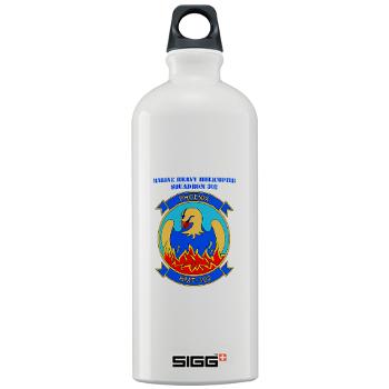 MHHTS302 - M01 - 03 - Marine Heavy Helicopter Training Squadron 302 (HMHT-302) with Text Sigg Water Bottle 1.0L
