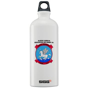 MMHS163 - M01 - 03 - Marine Medium Helicopter Squadron 163 with Text - Sigg Water Bottle 1.0L - Click Image to Close