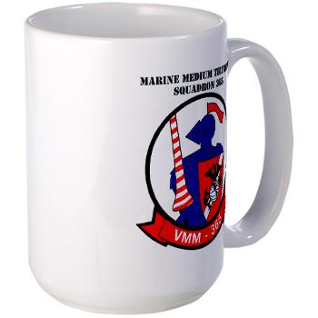MMTS365 - M01 - 03 - Marine Medium Tiltrotor Squadron 365 with text Large Mug - Click Image to Close