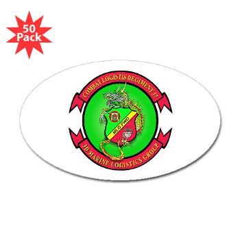 MPC - A01 - 01 - Military Police Company - Sticker (Oval 50 pk) - Click Image to Close