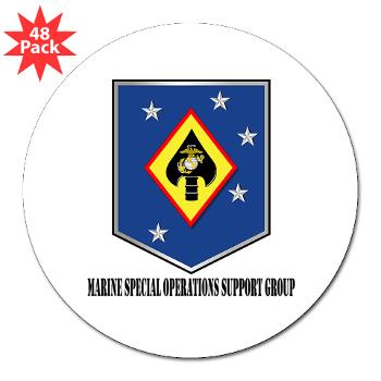 MSOSG - M01 - 01 - Marine Special Operations Support Group with Text - 3" Lapel Sticker (48 pk) - Click Image to Close