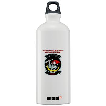 MTEWS1 - M01 - 03 - Marine Tactical Electronic Warfare Squadron with Text Sigg Water Bottle 1.0L
