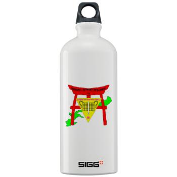 PSD18 - M01 - 03 - Personnel Support Detachment 18 Sigg Water Bottle 1.0L - Click Image to Close