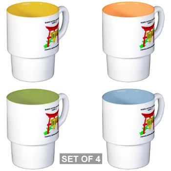 PSD18 - M01 - 03 - Personnel Support Detachment 18 with Text Stackable Mug Set (4 mugs)