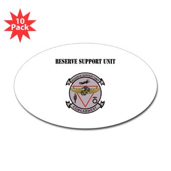 RSU - M01 - 01 - Reserve Support Unit with Text - Sticker (Oval 10 pk)